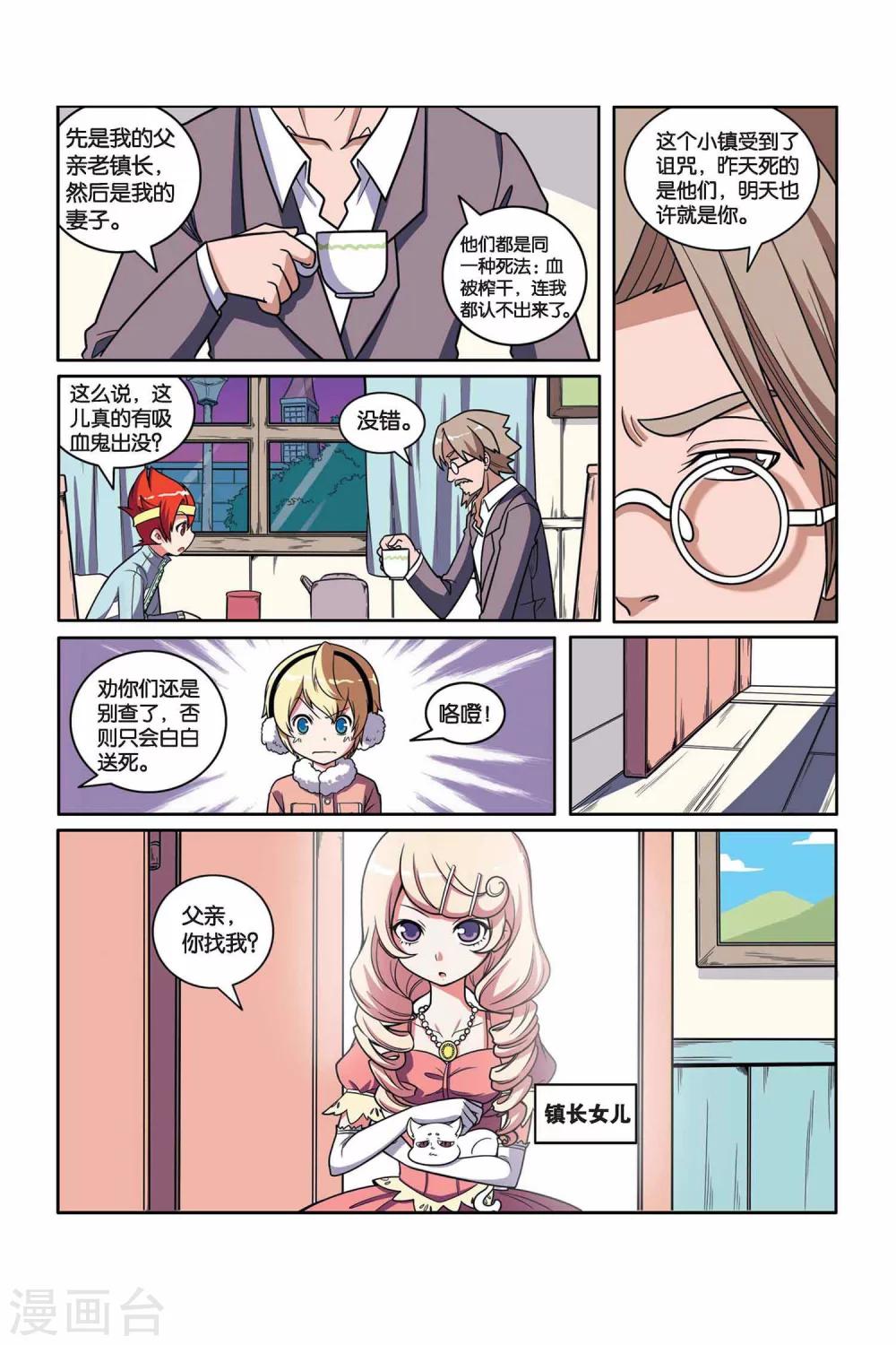第 8 页