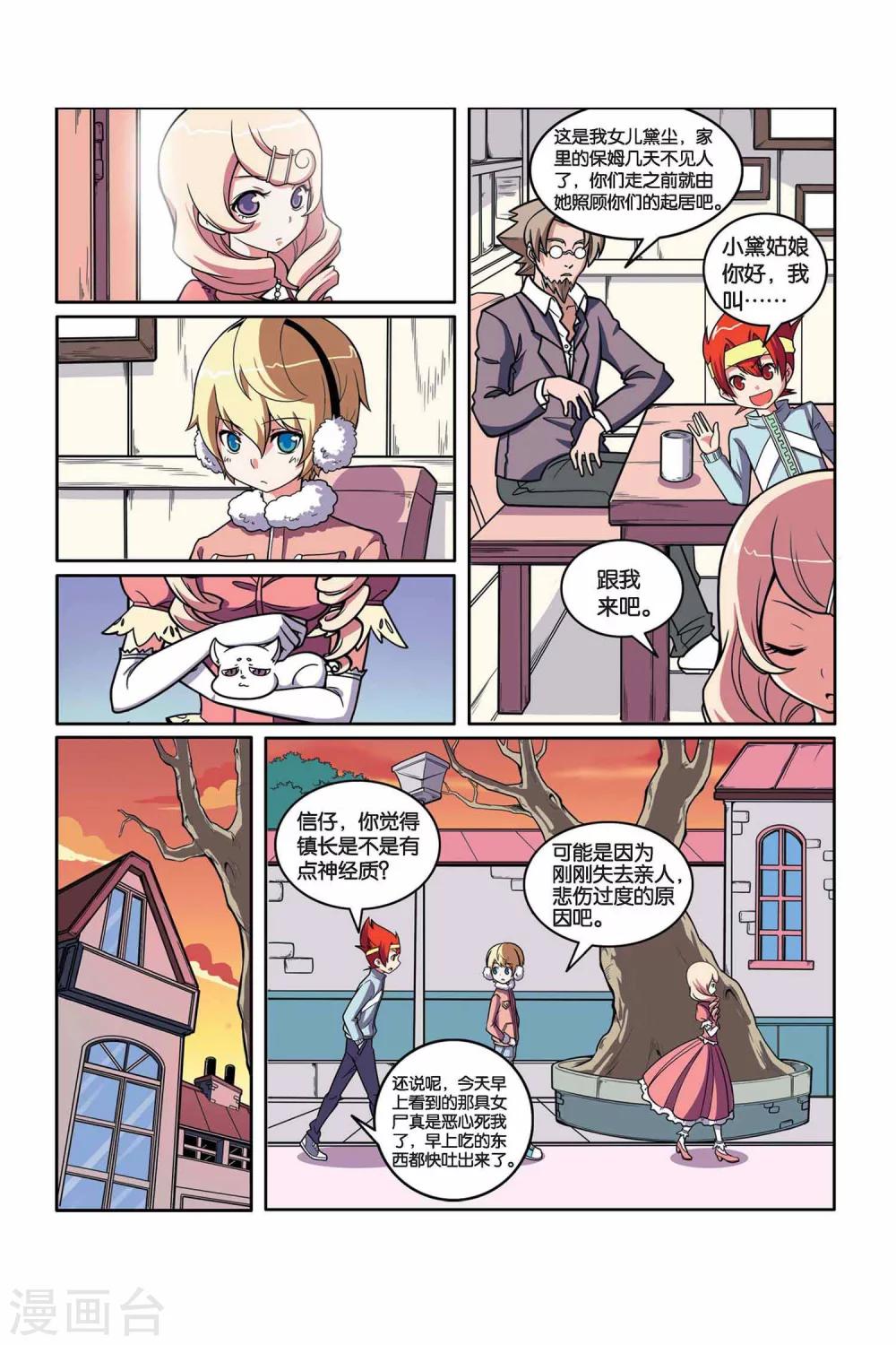 第 9 页