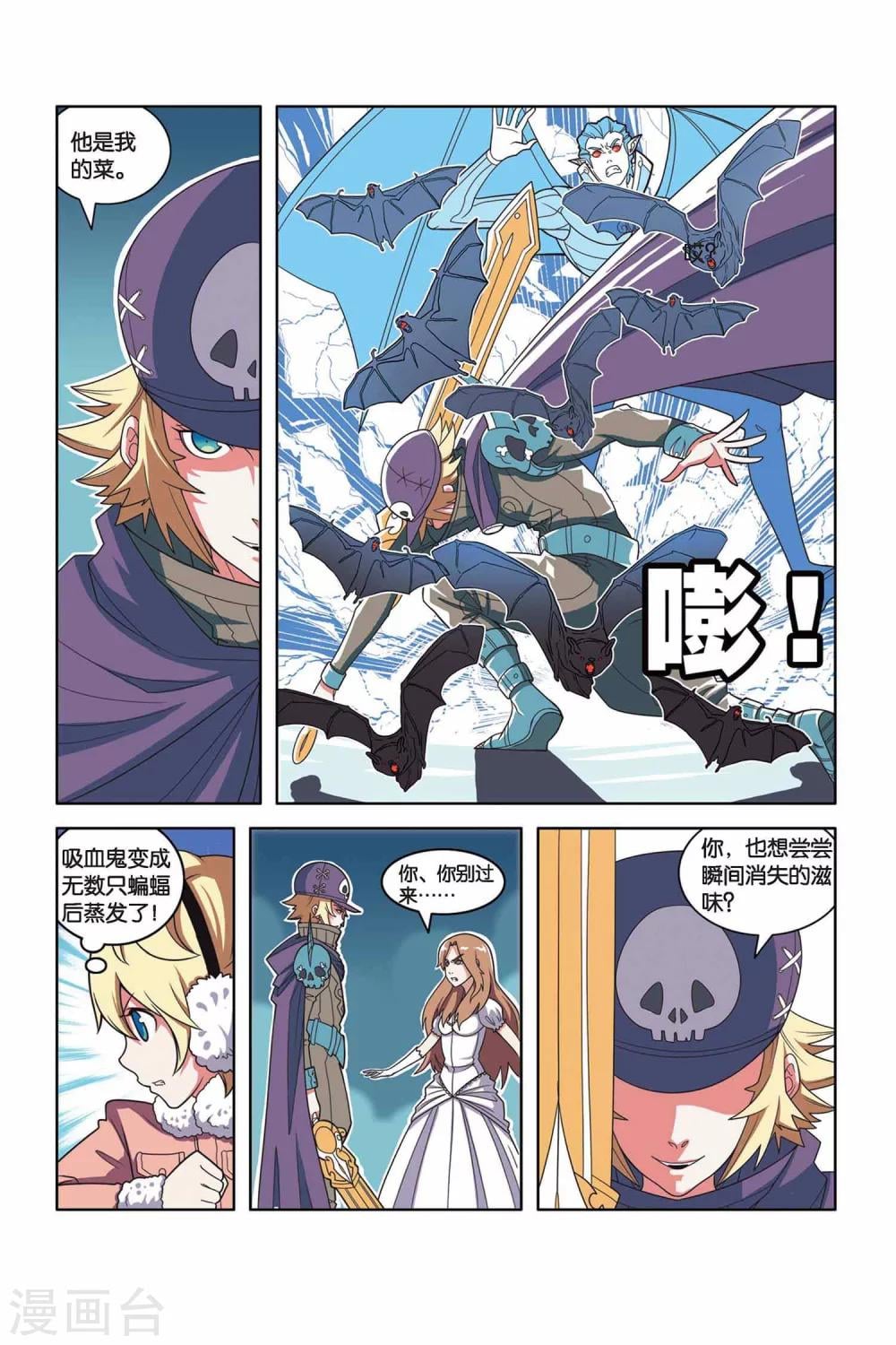 第 13 页