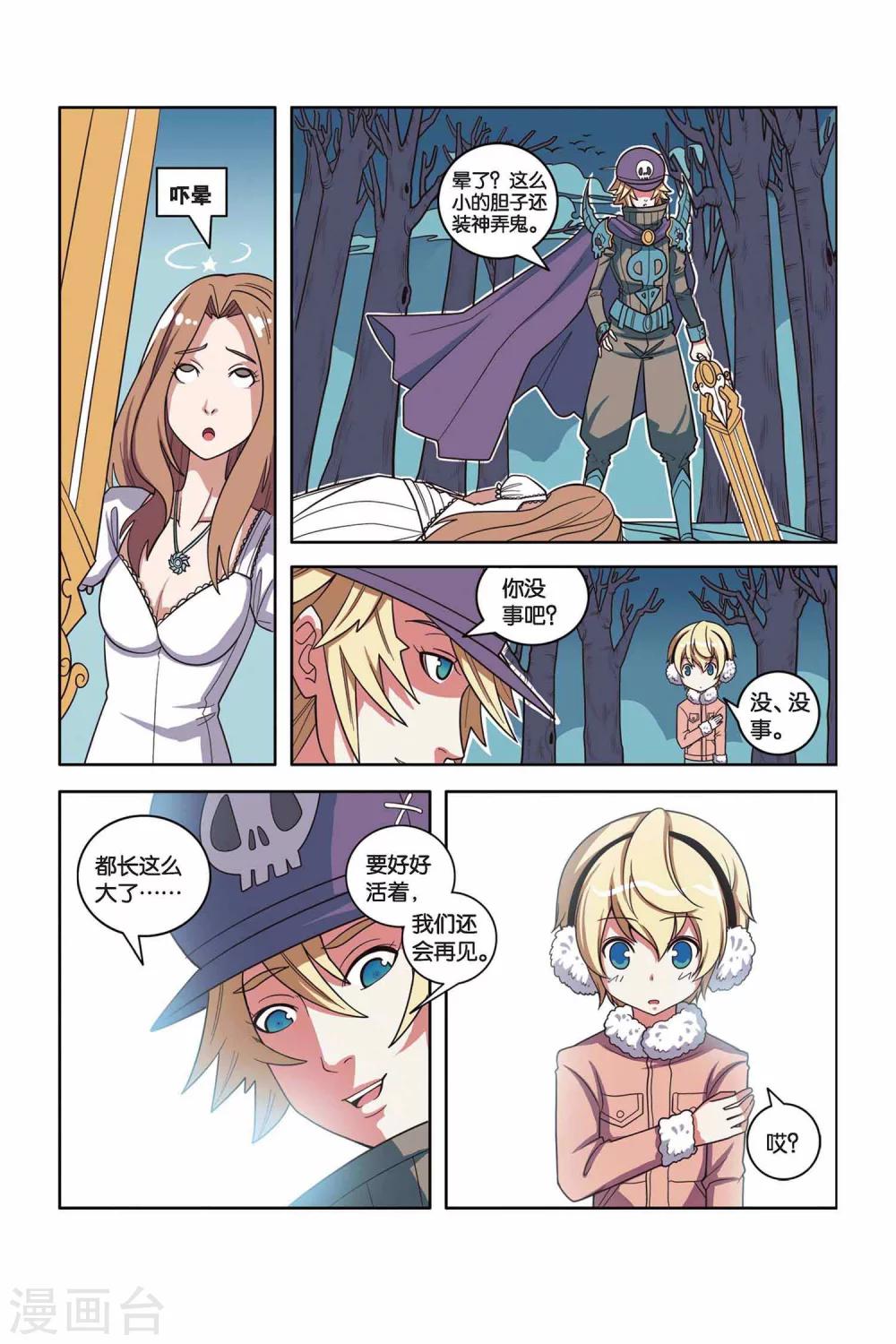 第 14 页