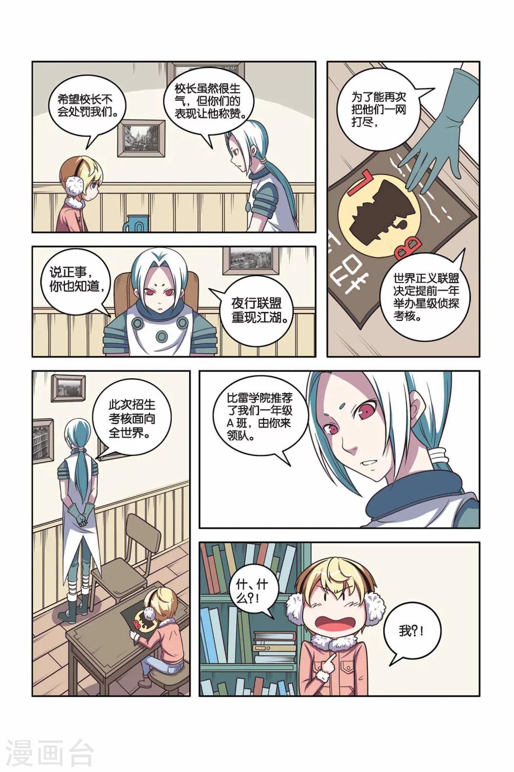 第 19 页