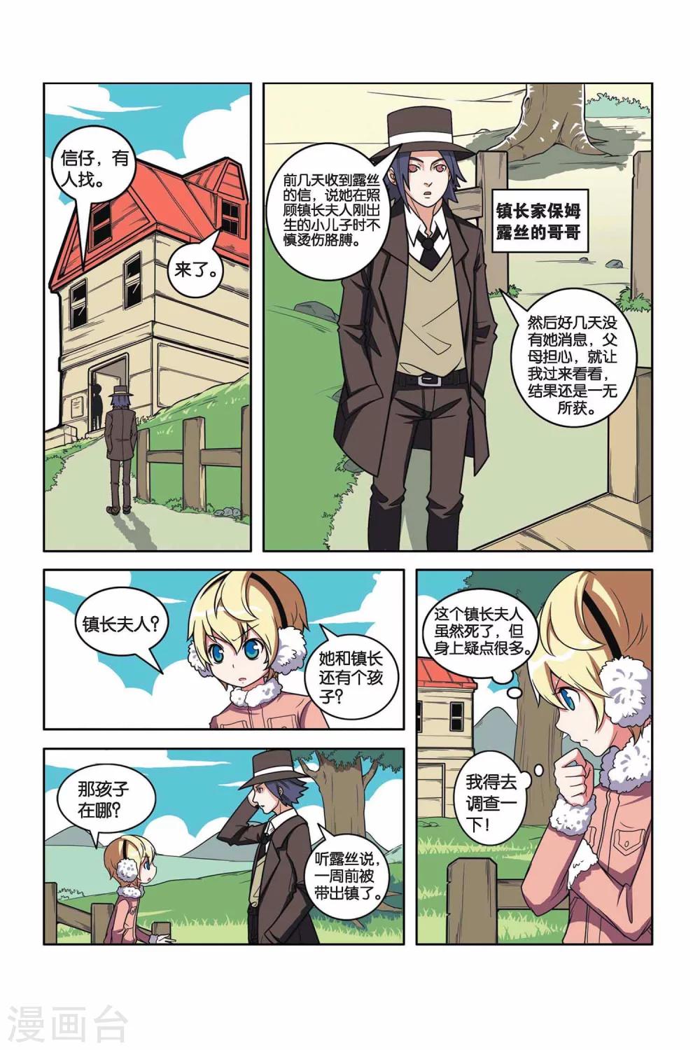 第 5 页