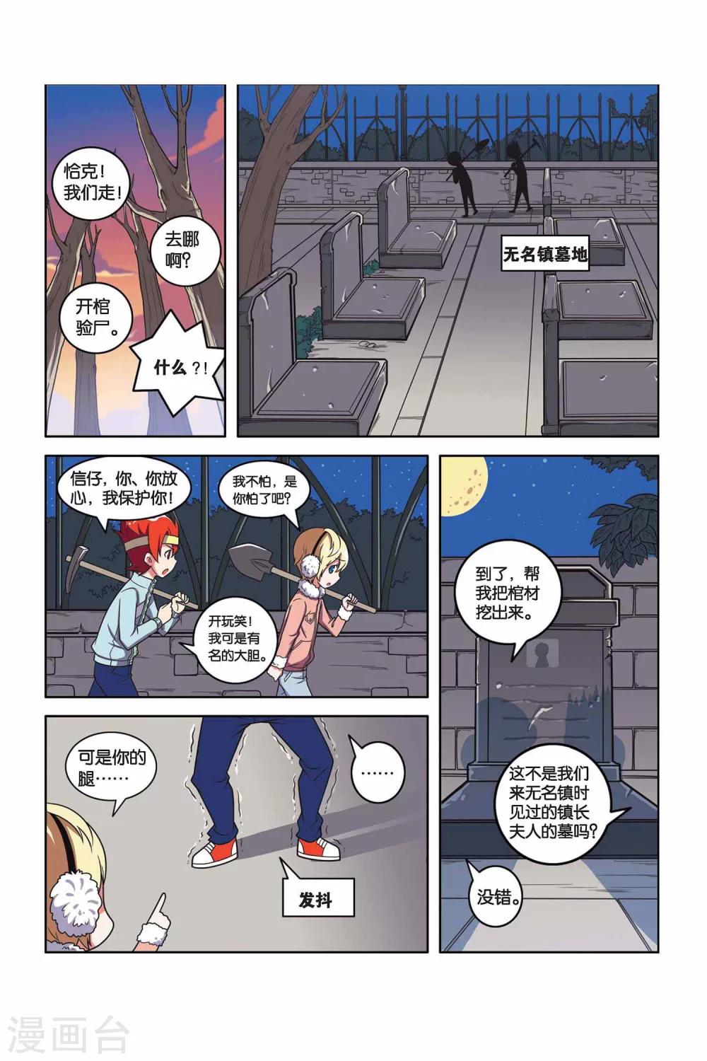 第 6 页