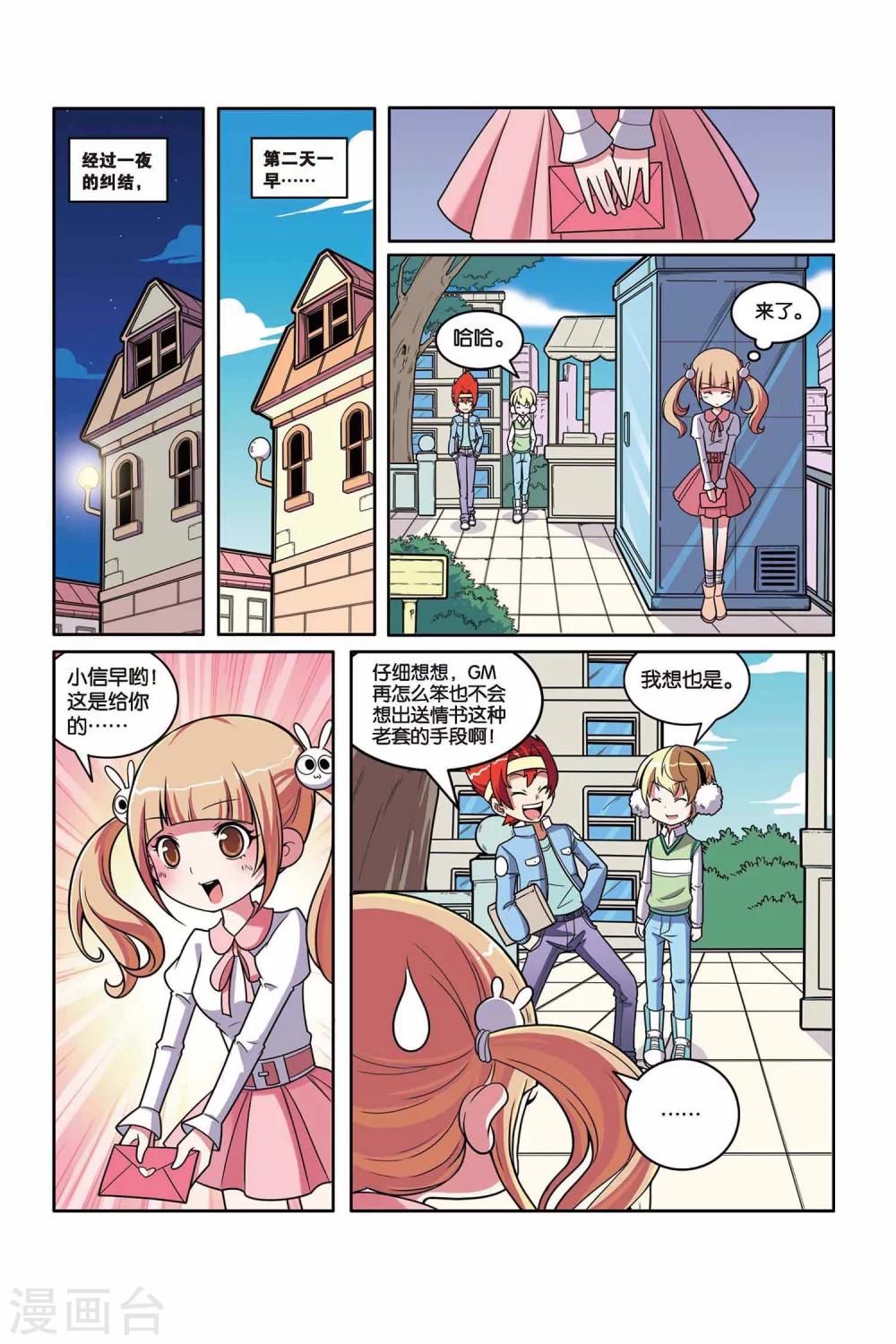 第 13 页