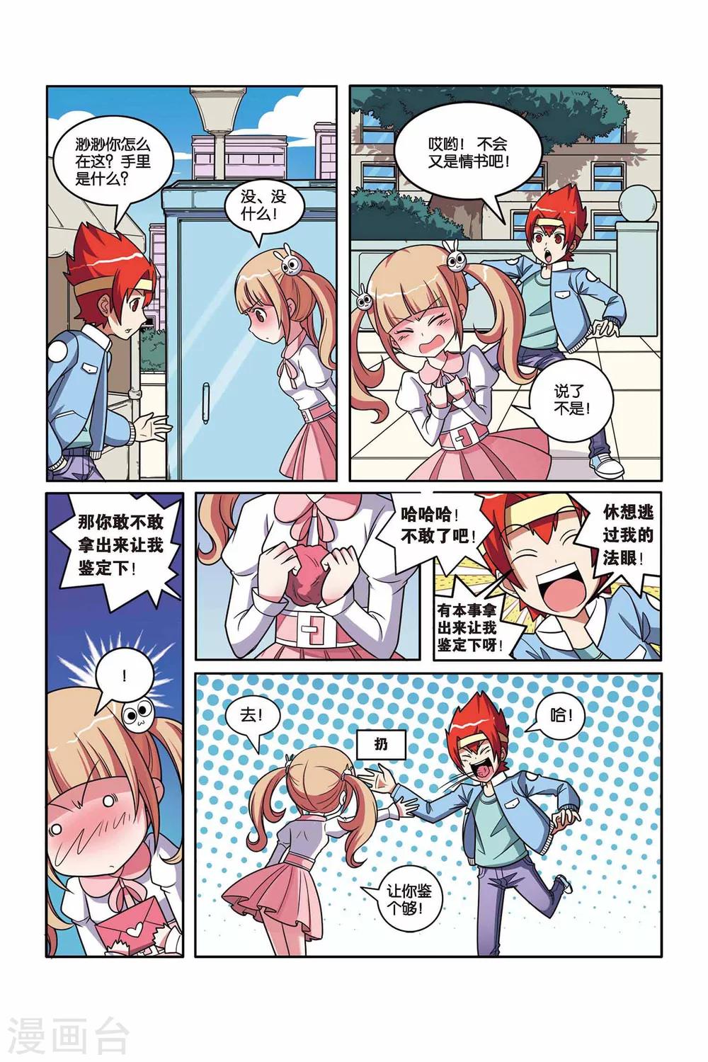 第 14 页