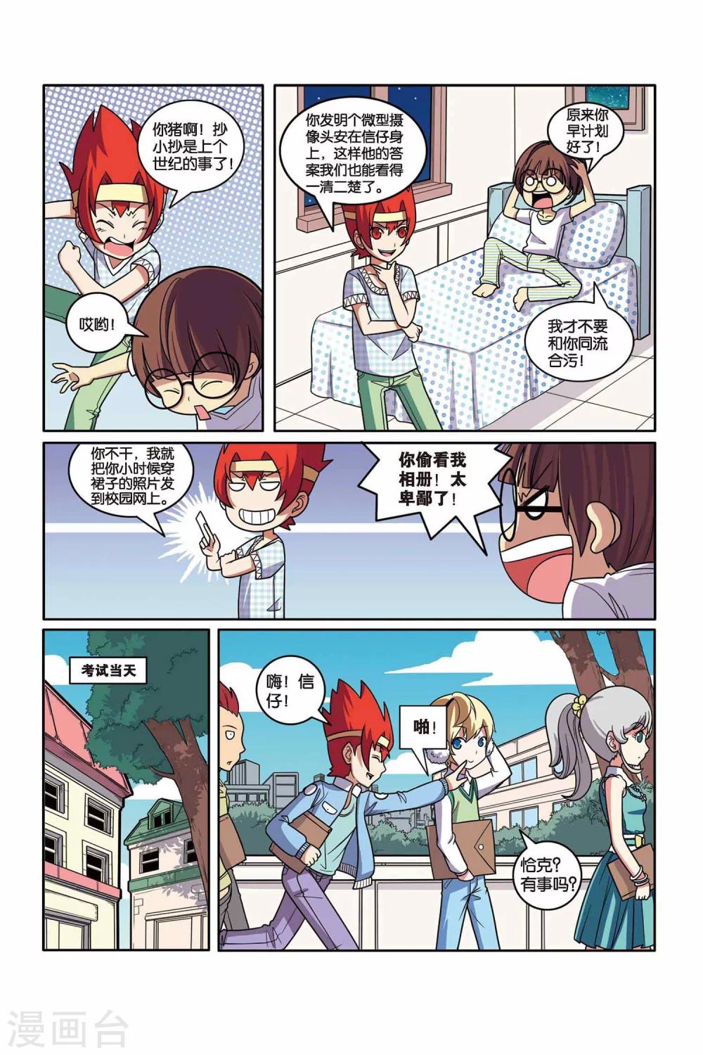 第 17 页