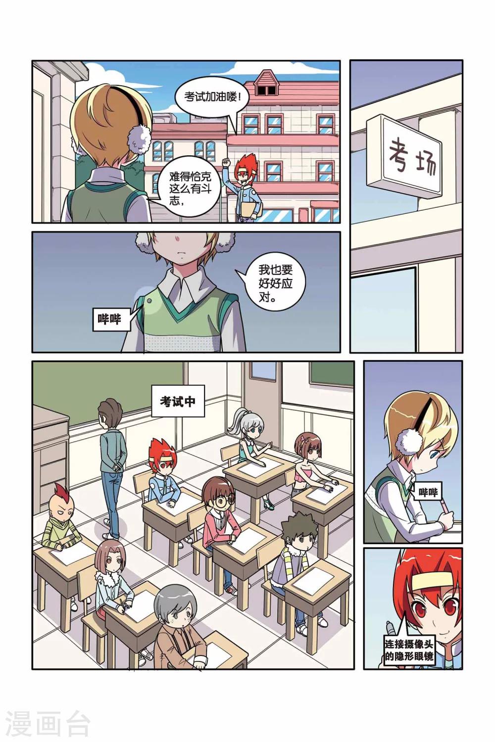 第 18 页