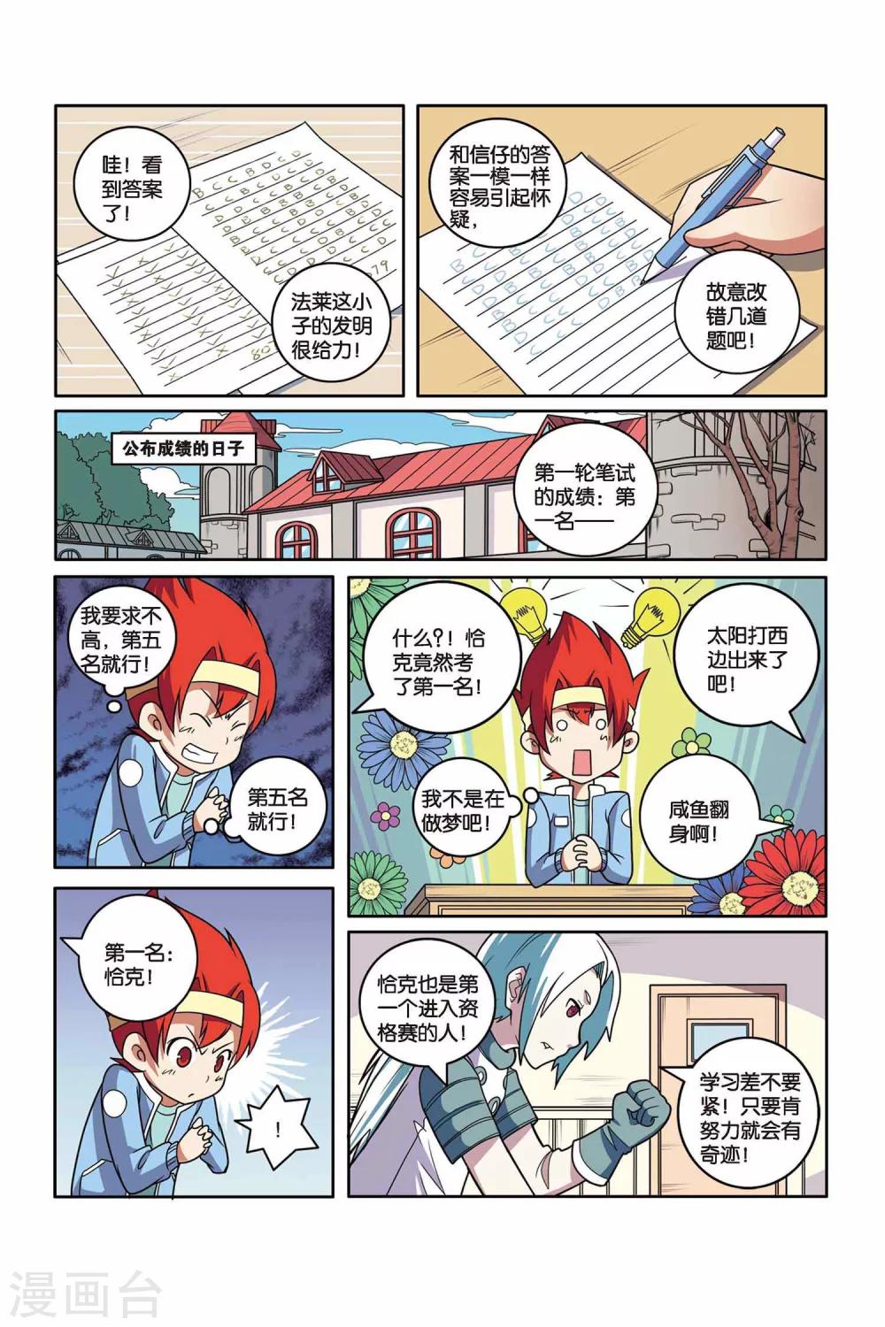 第 19 页