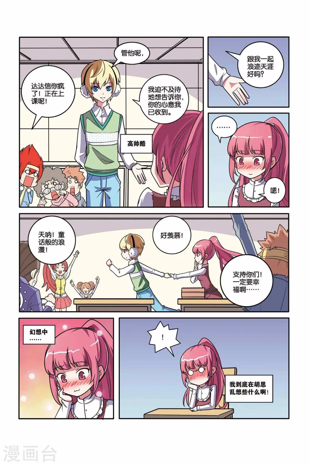 第 5 页