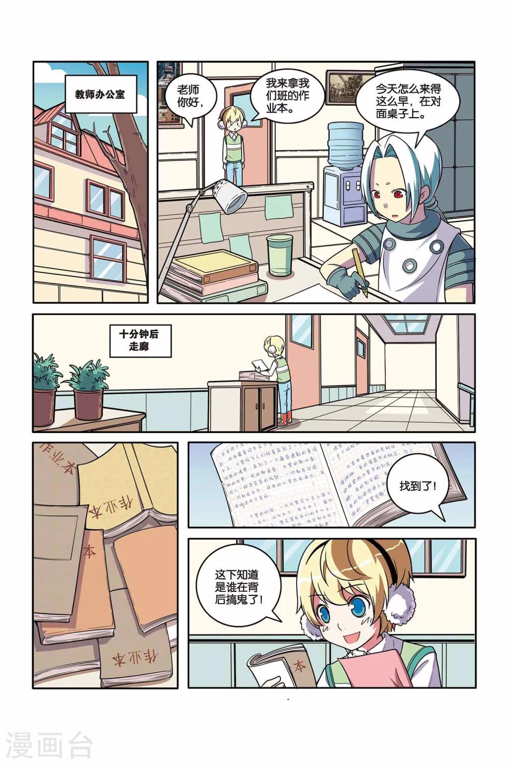 第 7 页