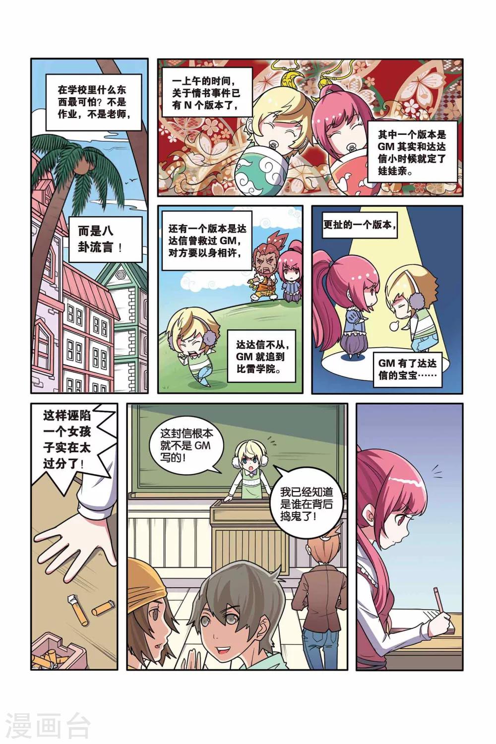 第 8 页