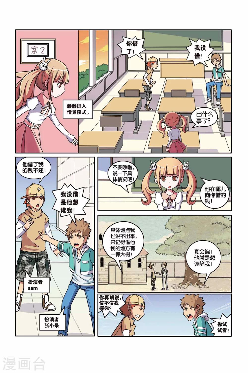 第 11 页