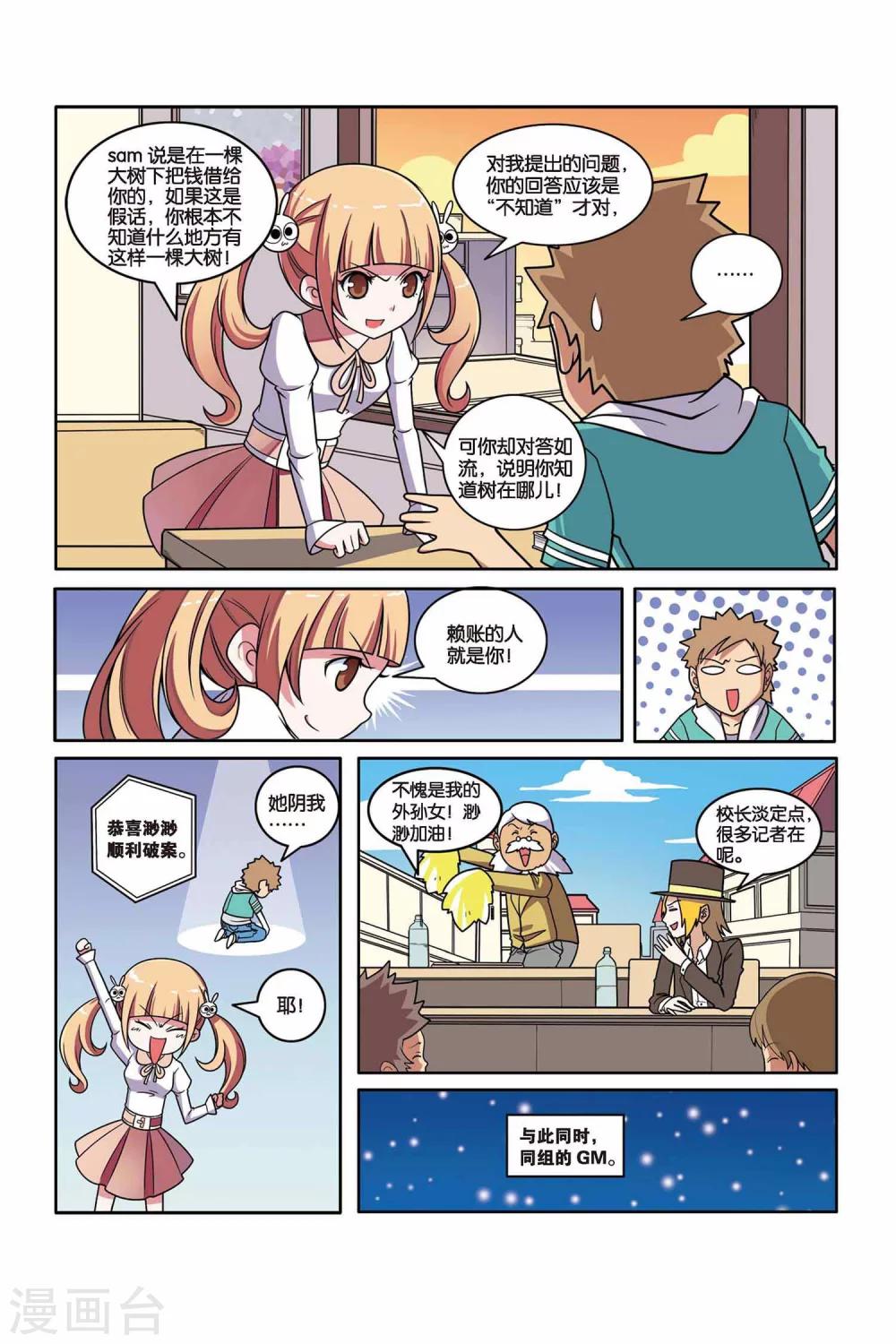 第 16 页