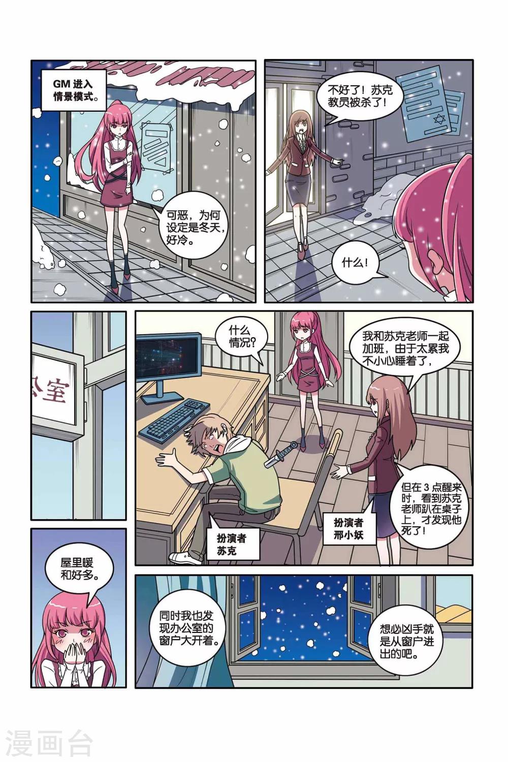 第 17 页