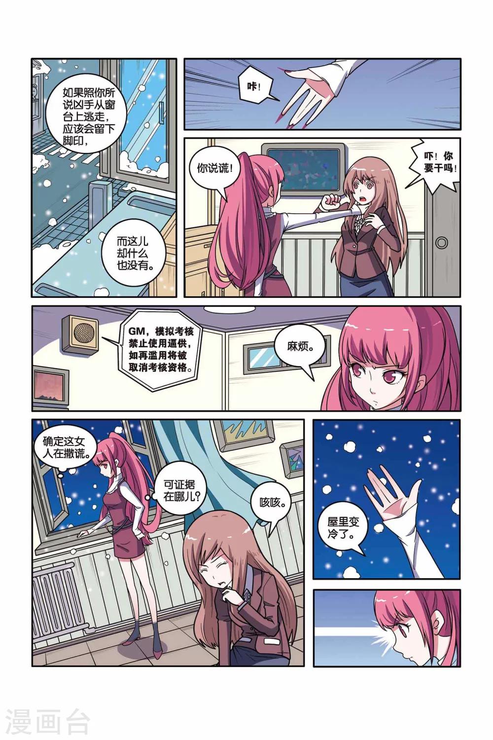 第 18 页
