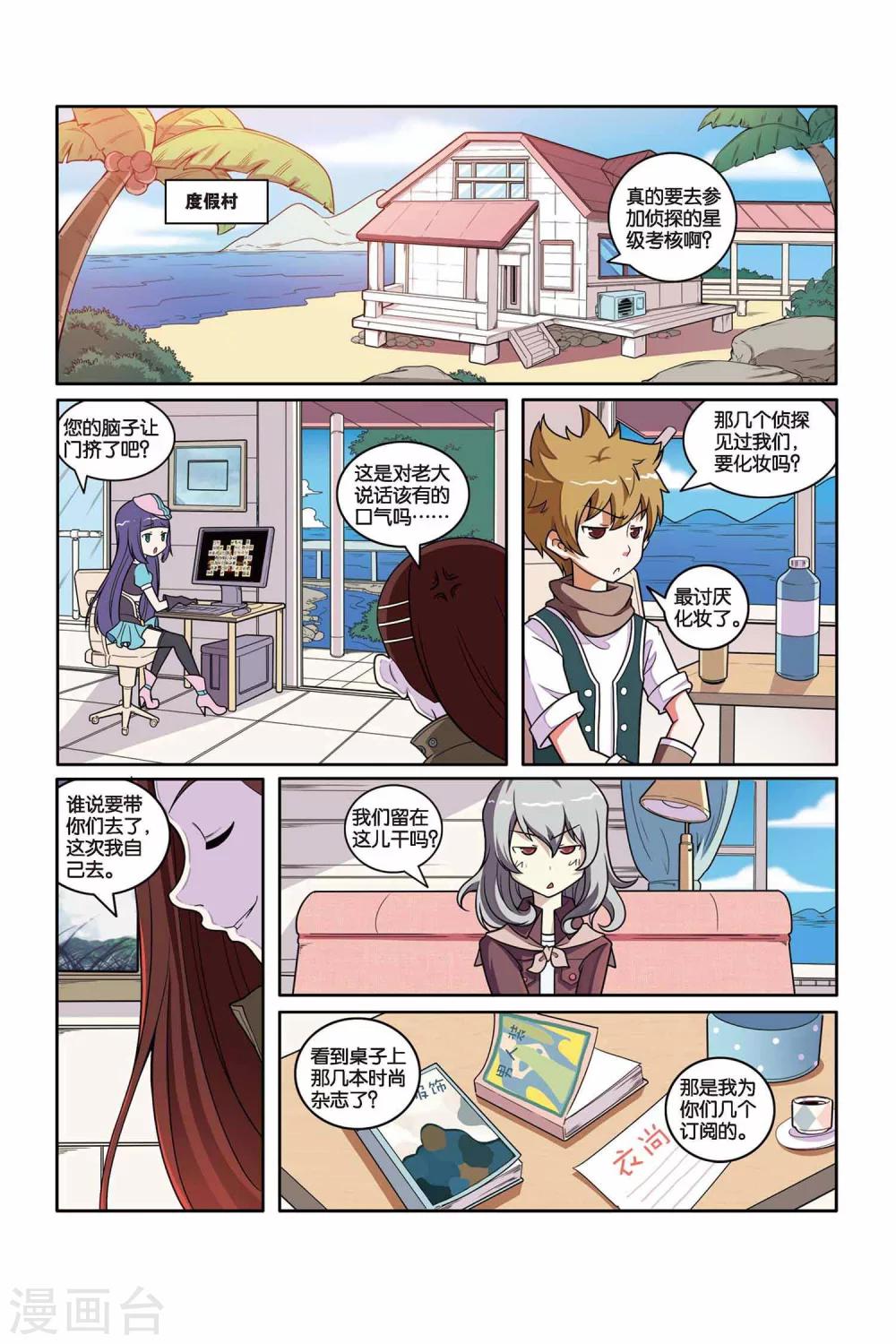 第 2 页