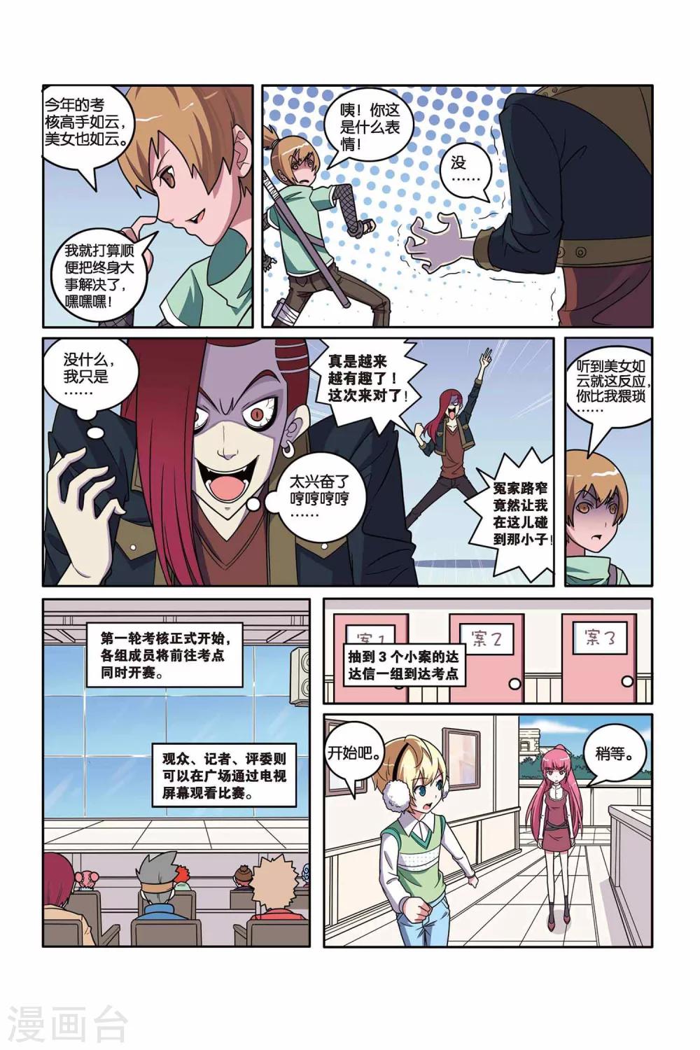 第 7 页