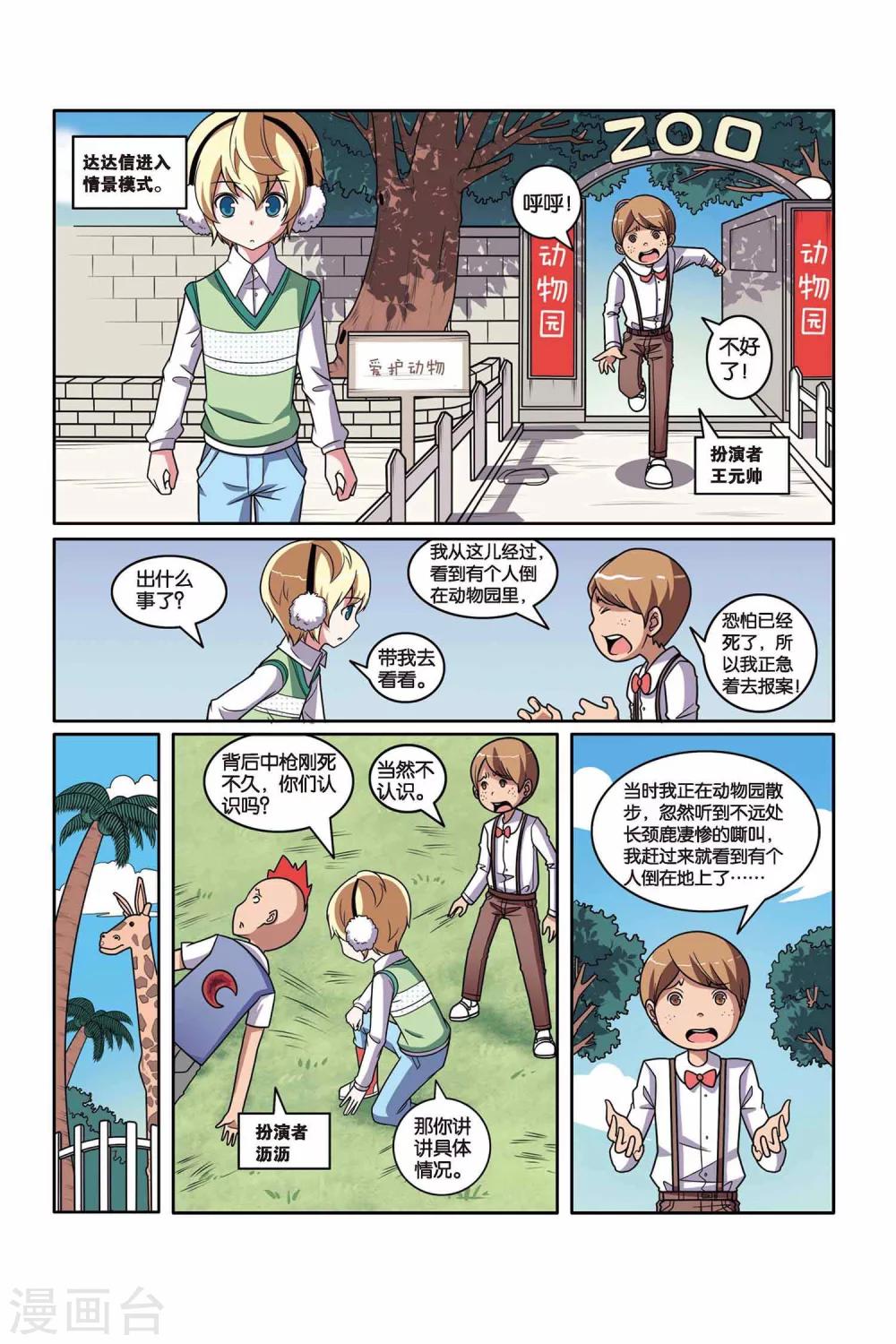 第 9 页