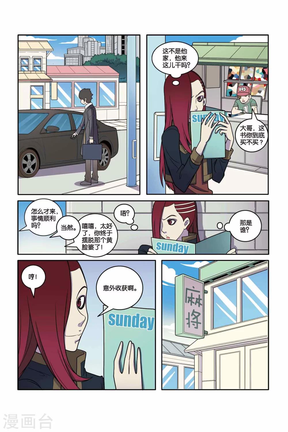 第 11 页