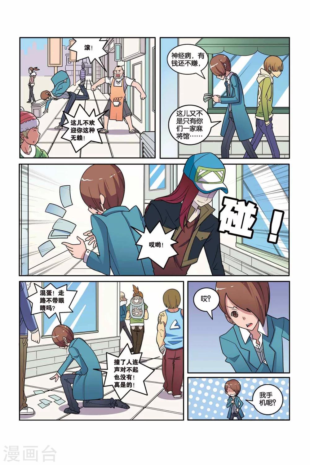 第 12 页