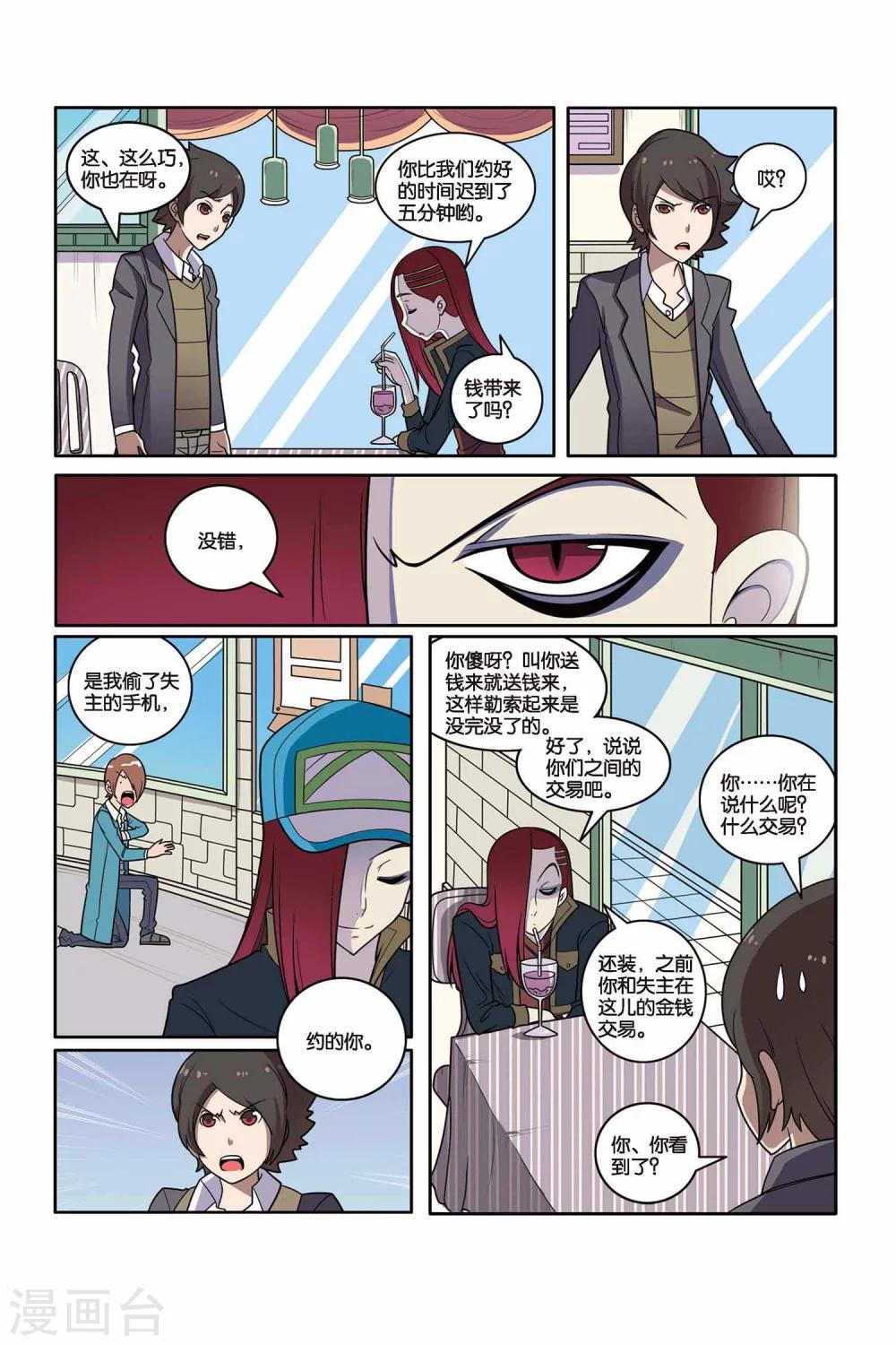 第 14 页
