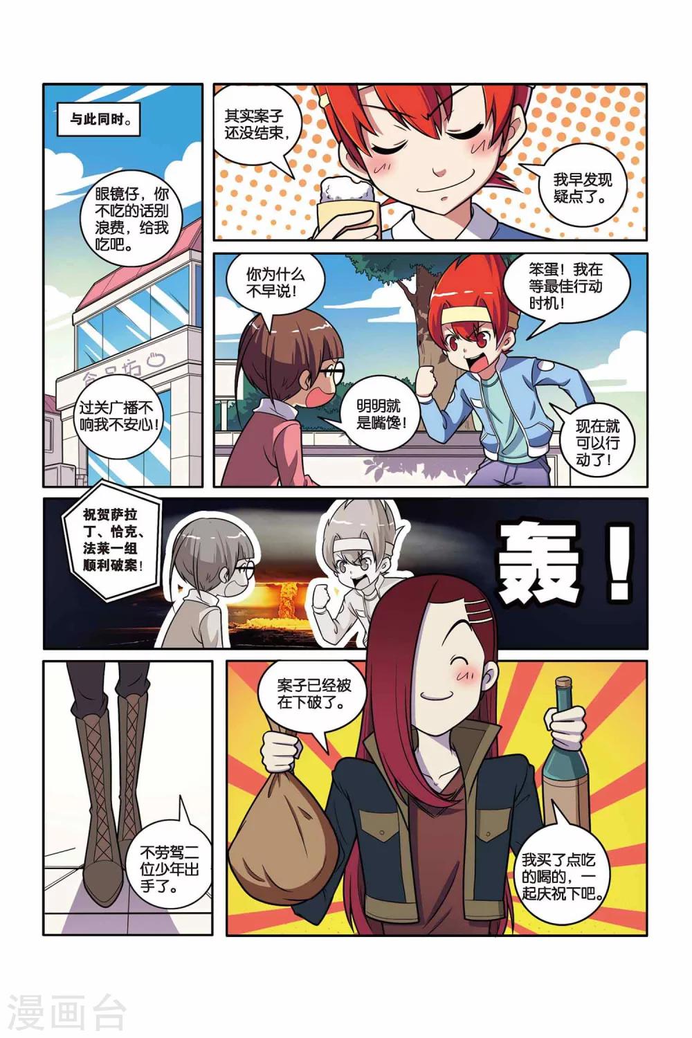 第 18 页