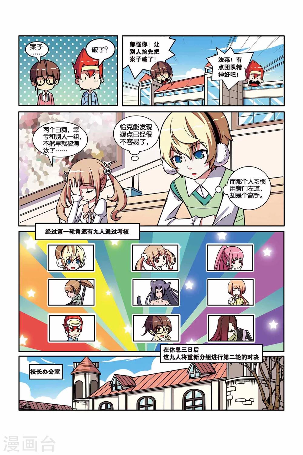 第 19 页