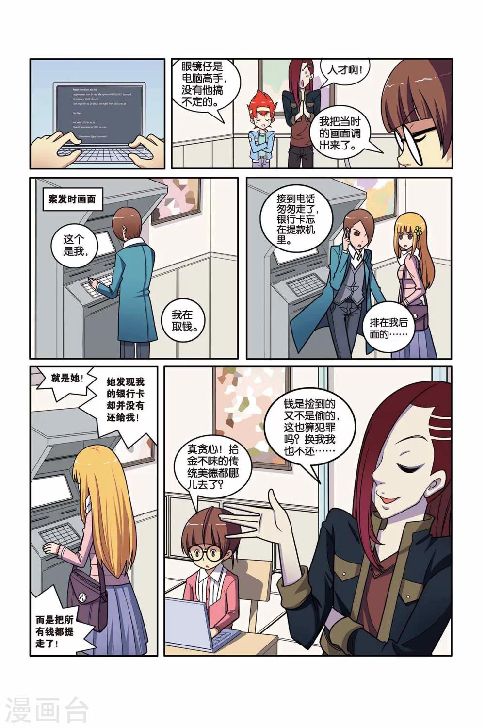 第 5 页
