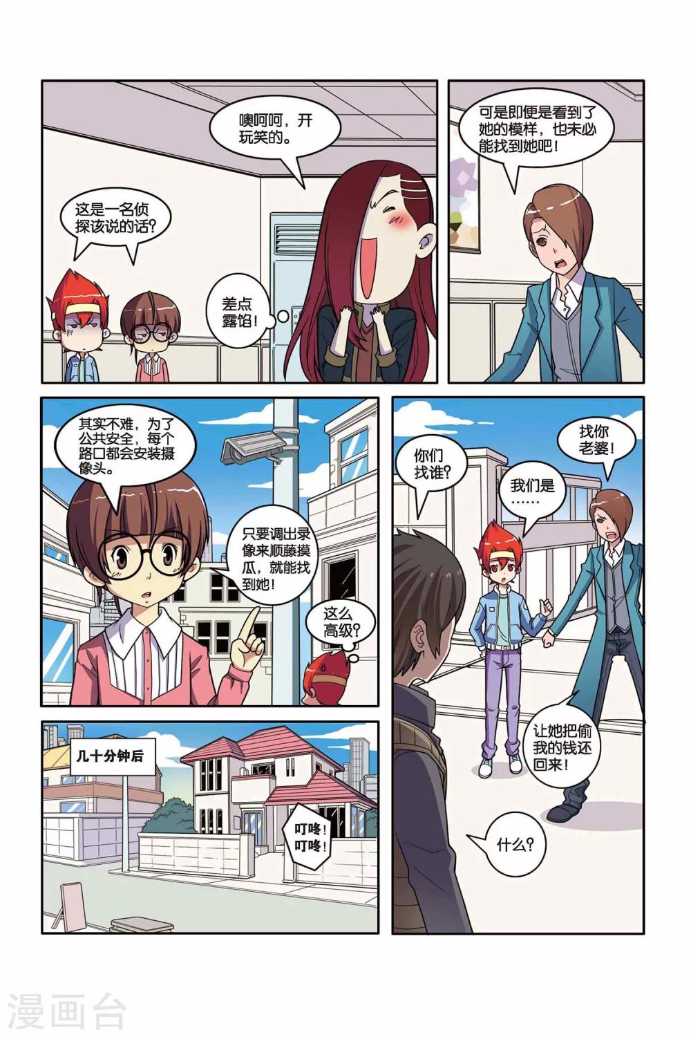 第 6 页