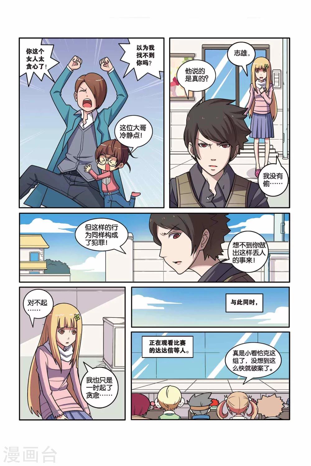 第 7 页