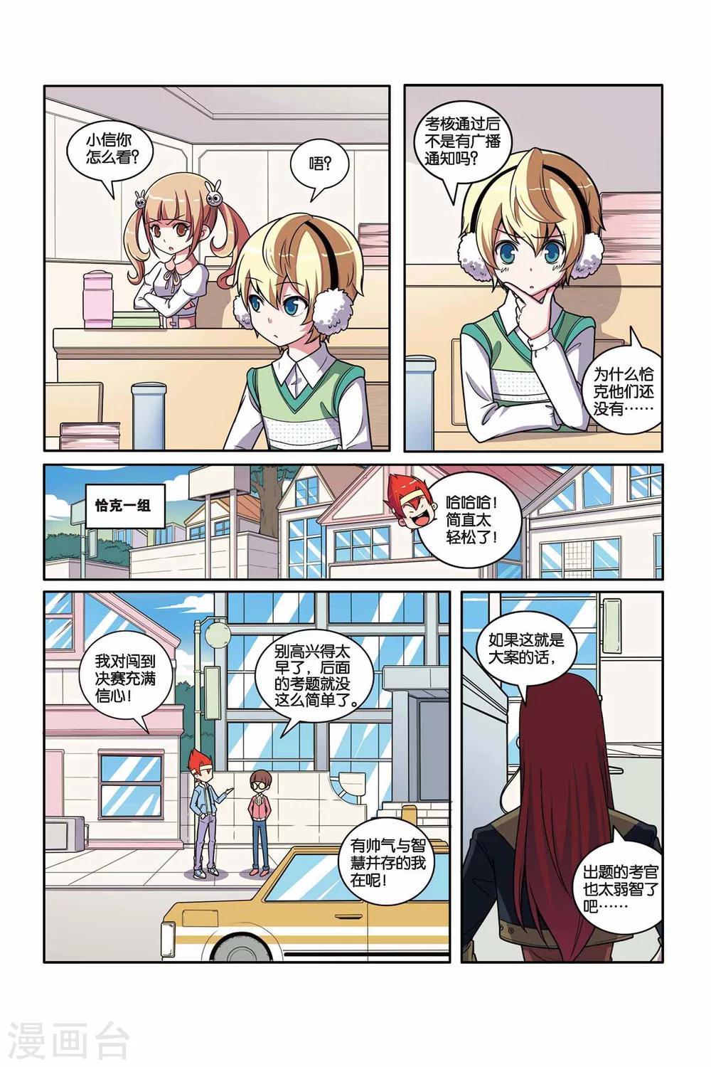 第 8 页