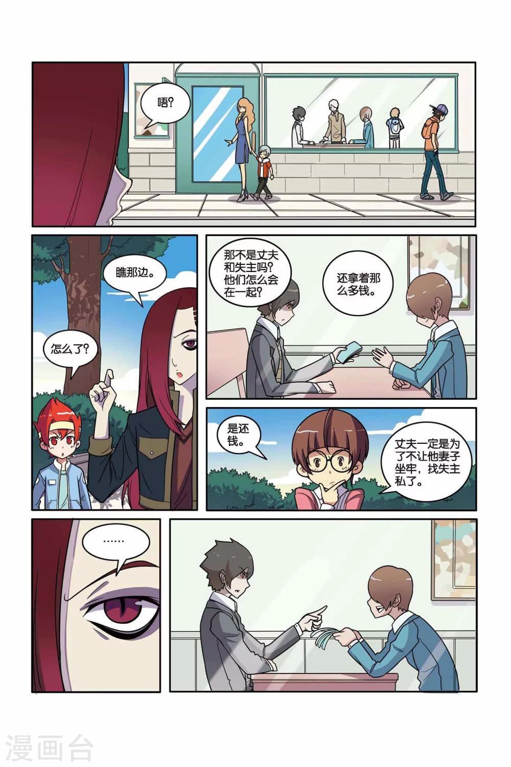 第 9 页