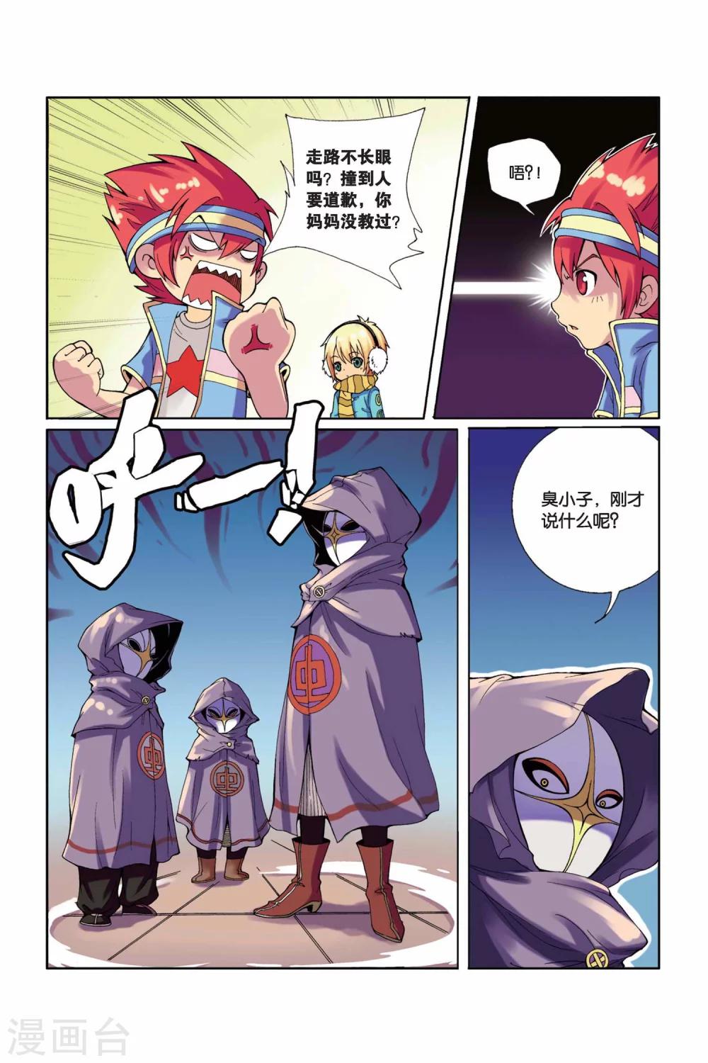 第 10 页