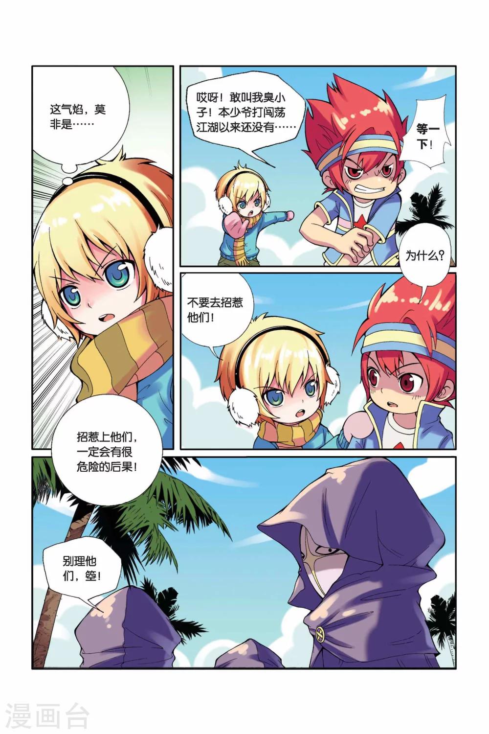 第 11 页