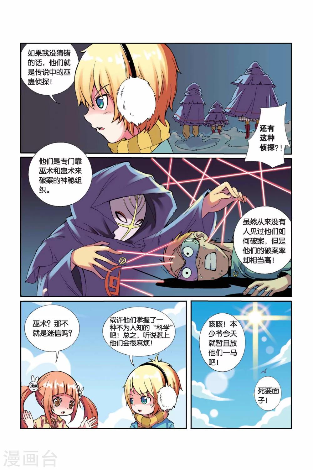 第 12 页