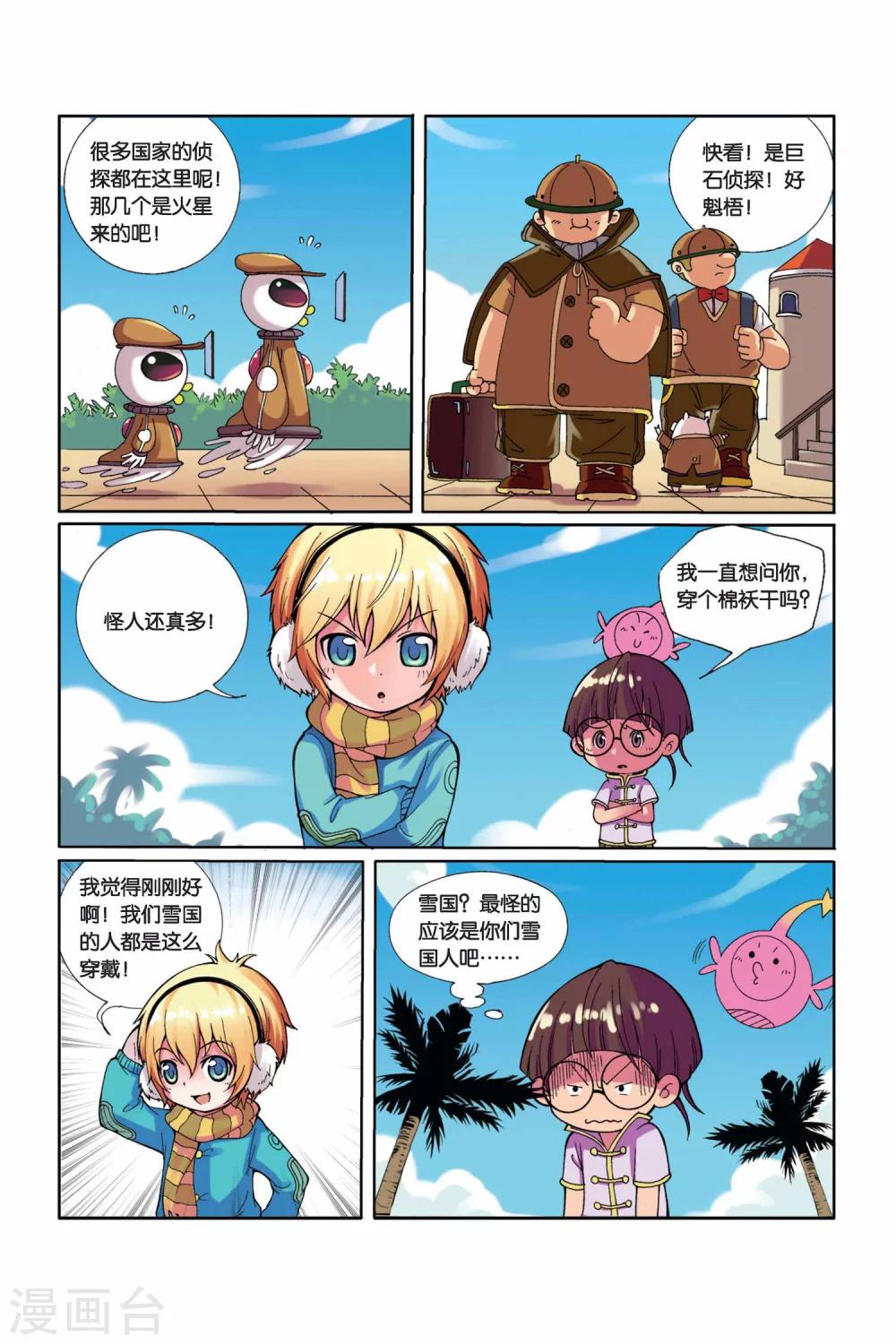 第 13 页