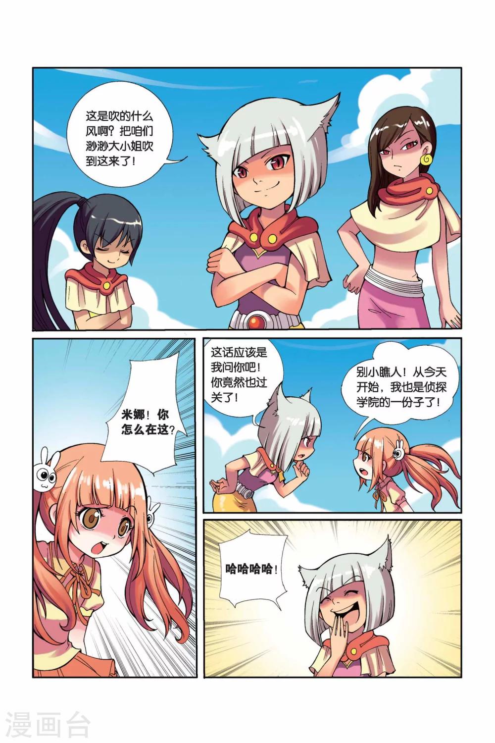 第 15 页