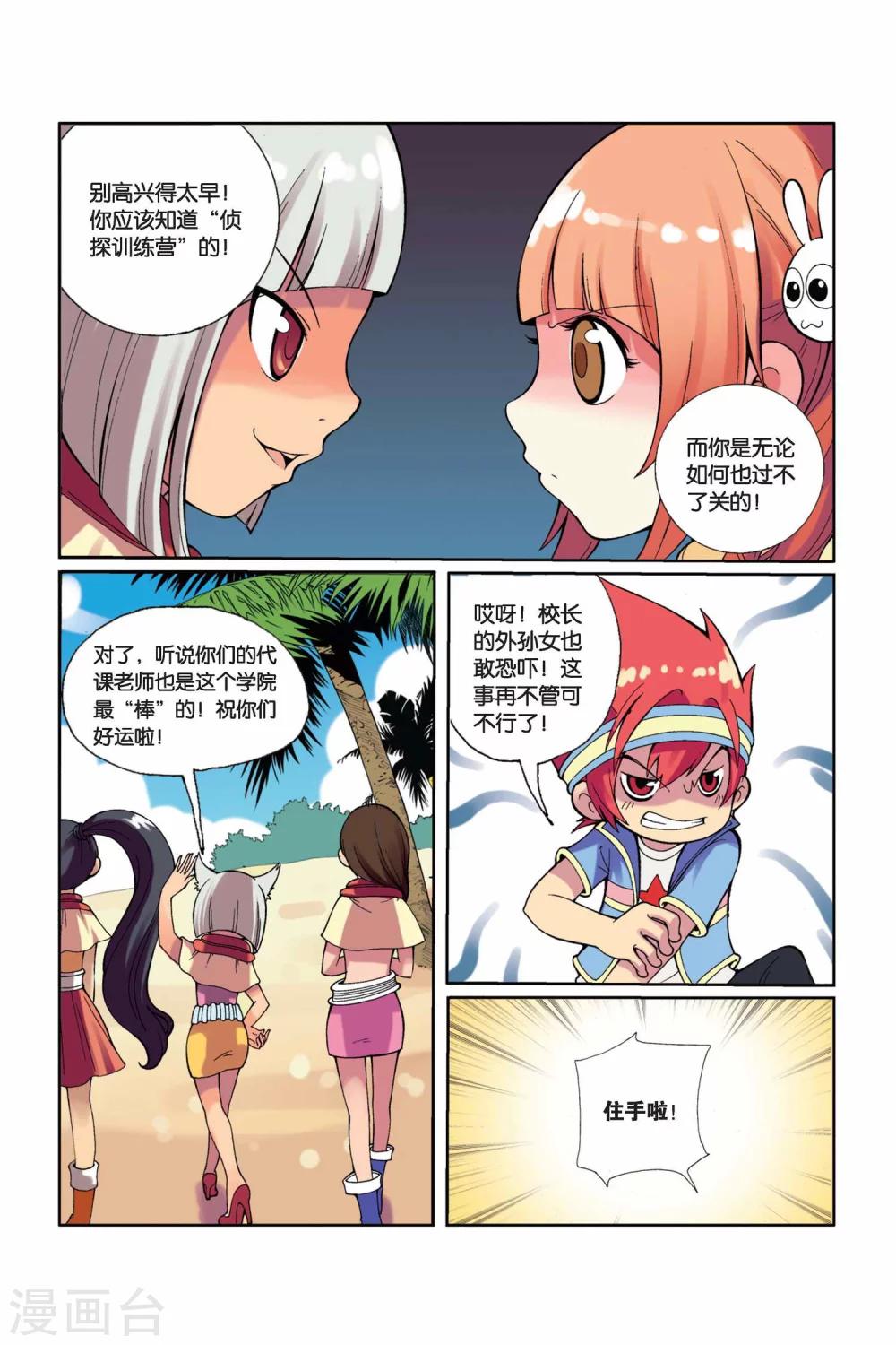 第 16 页