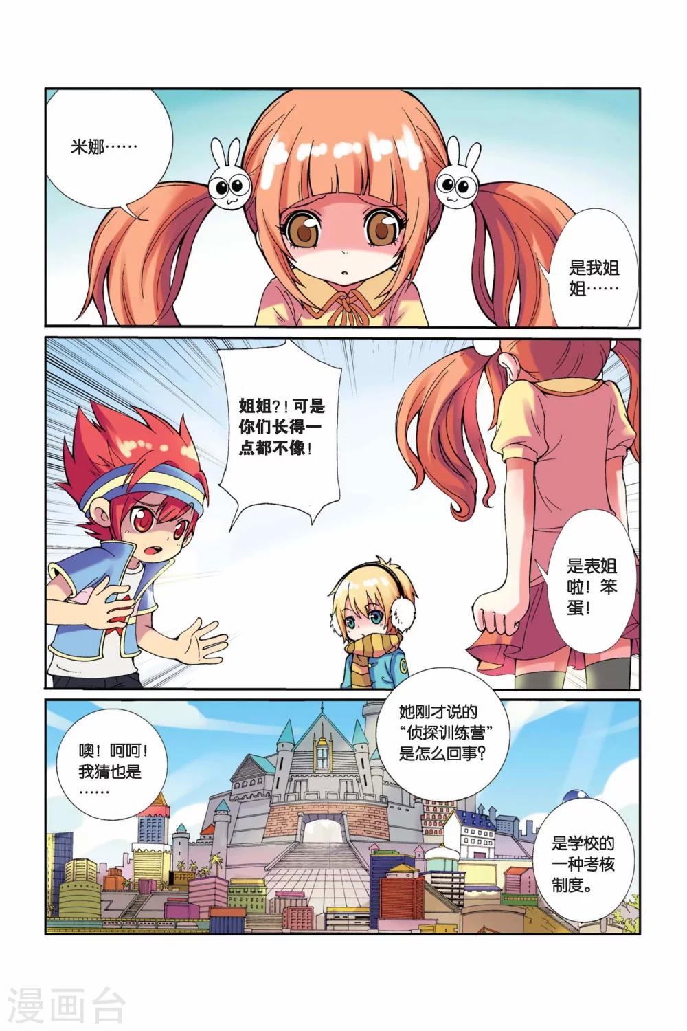 第 17 页
