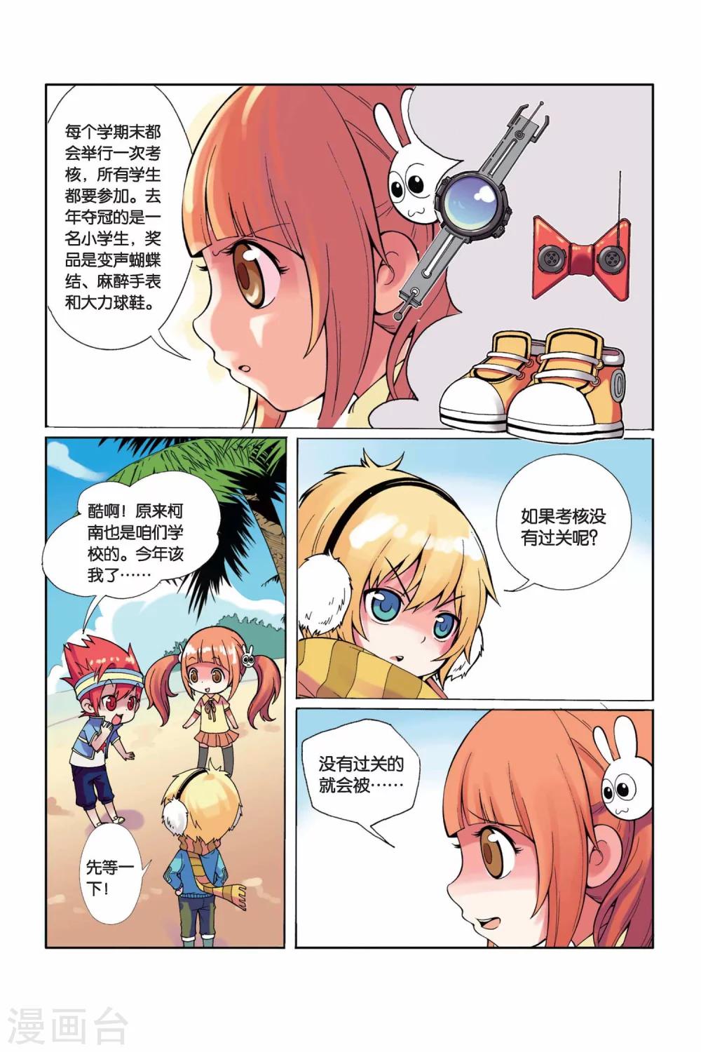 第 18 页