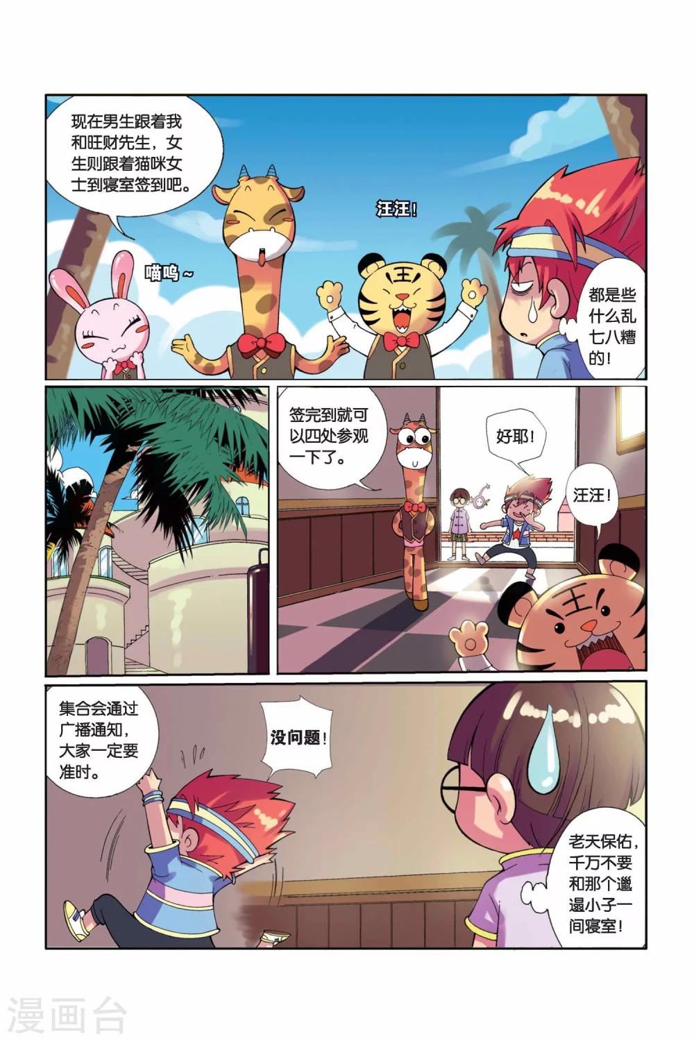 第 5 页