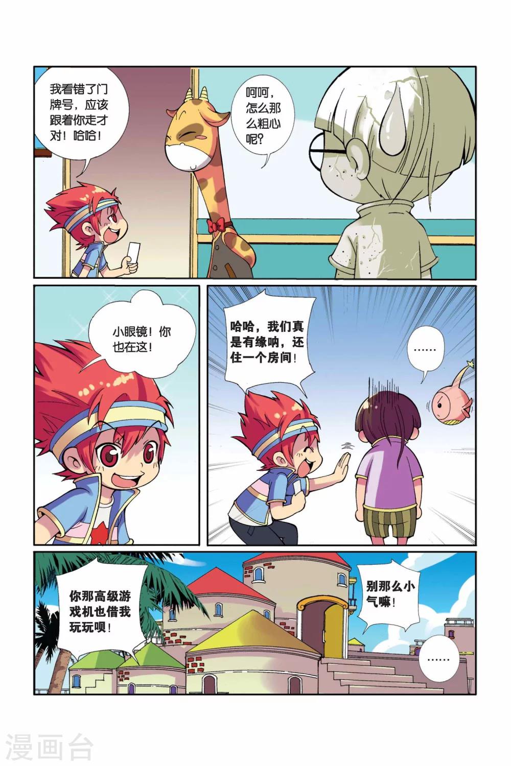 第 7 页