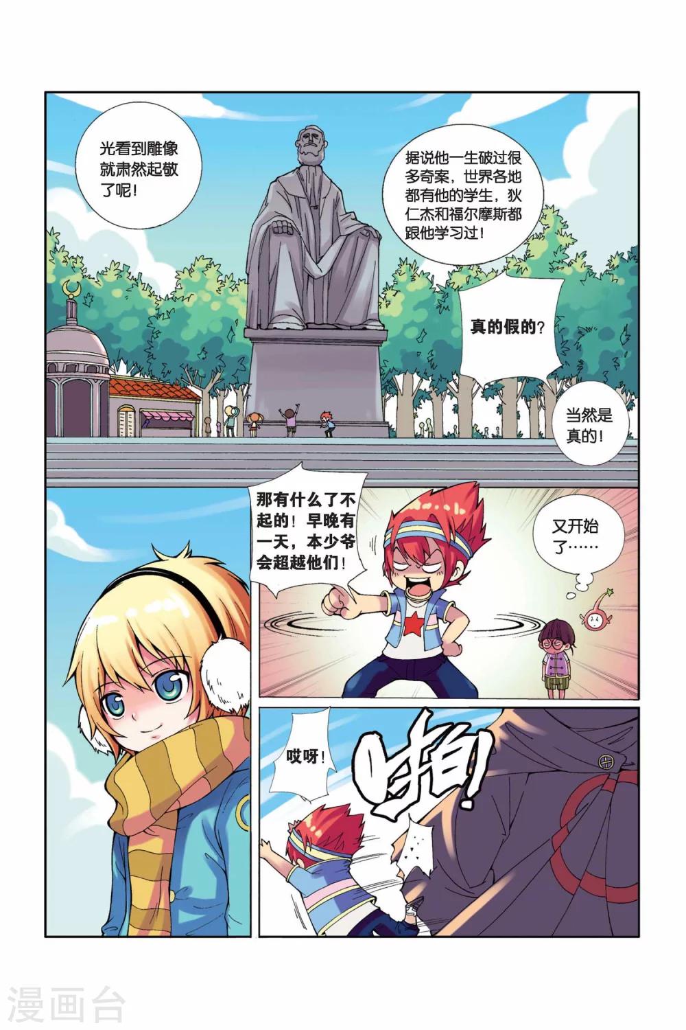 第 9 页