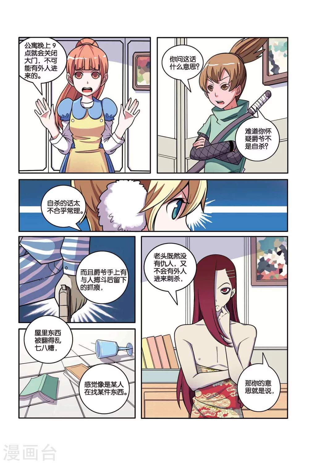 第 11 页