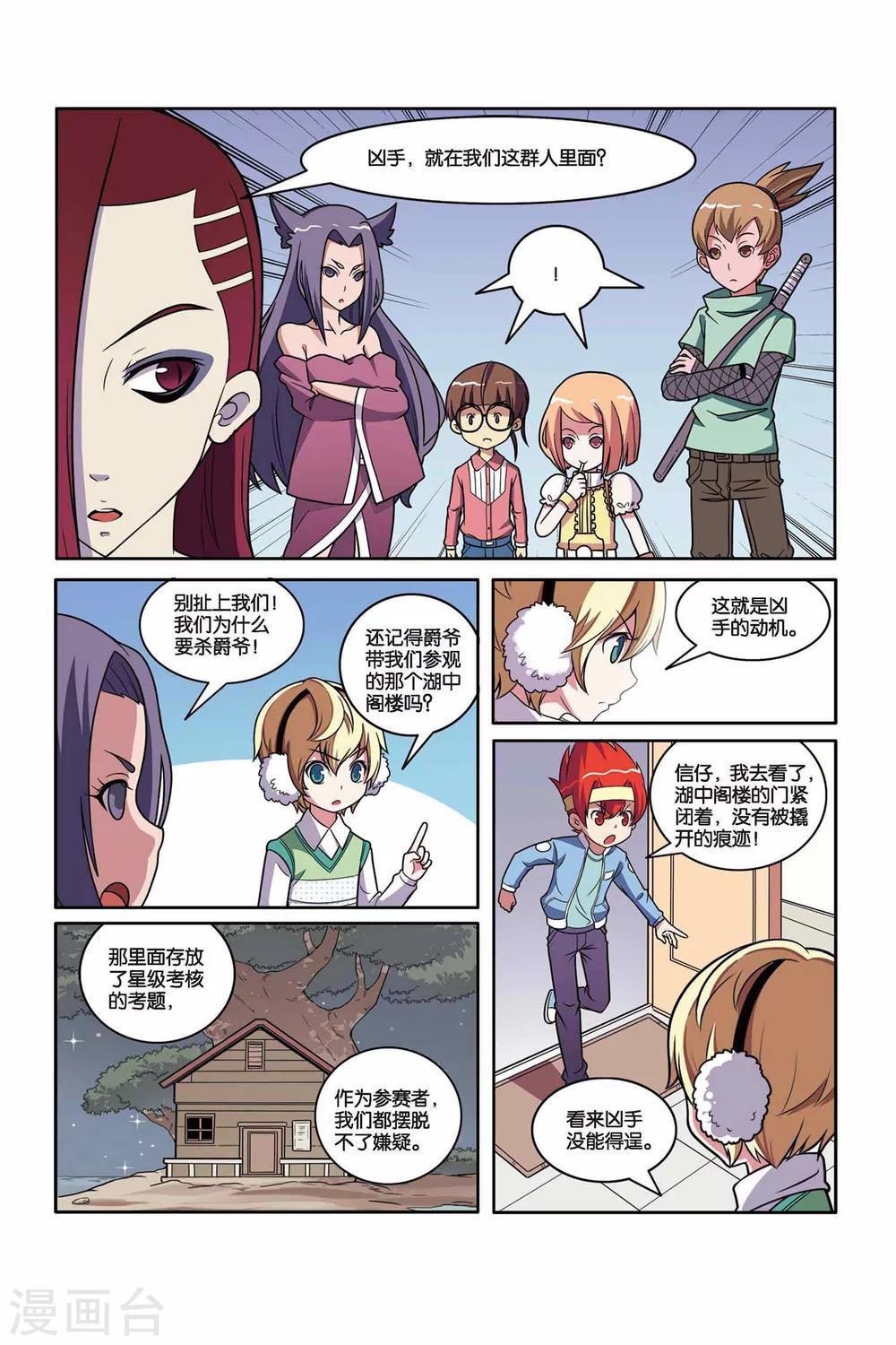 第 12 页