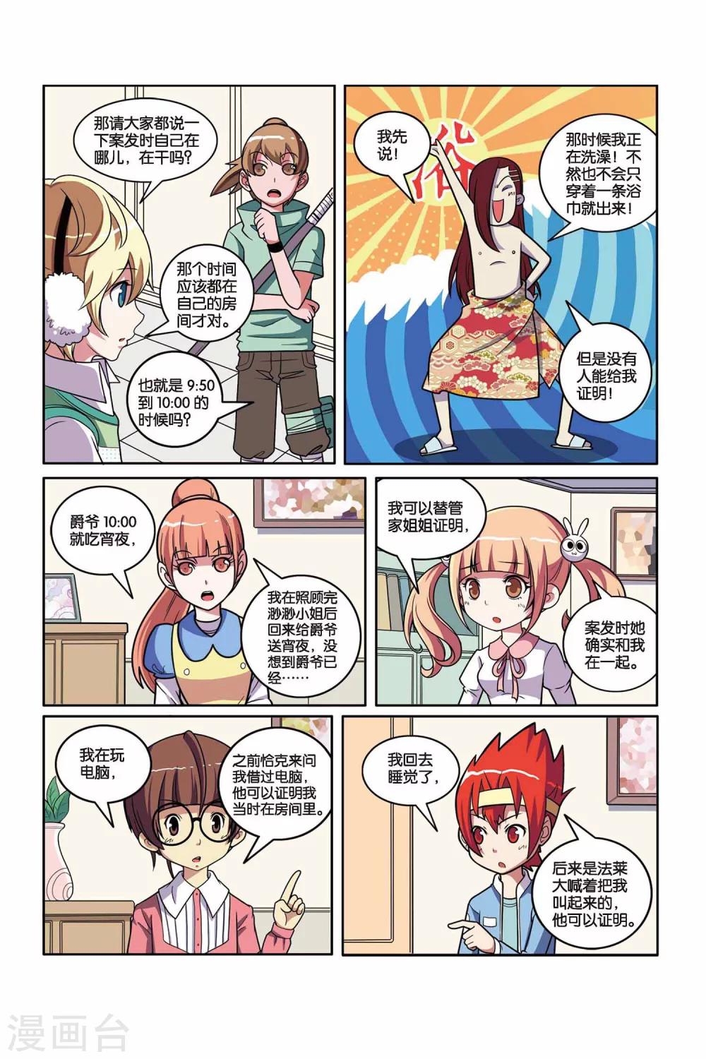 第 13 页