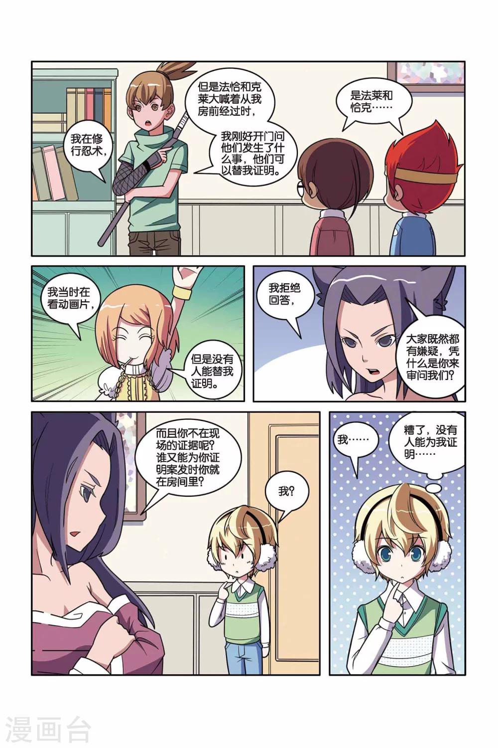第 14 页