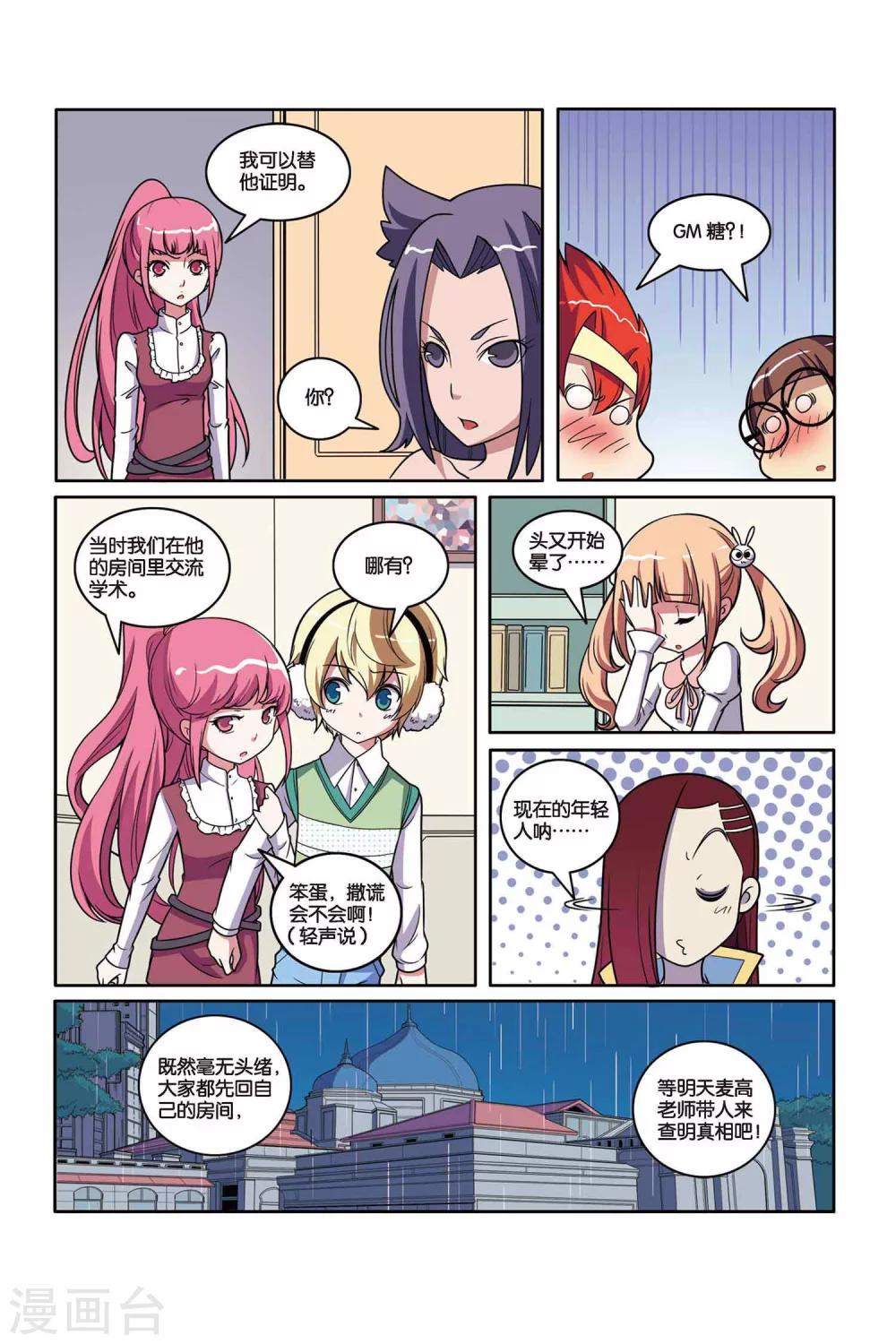 第 15 页