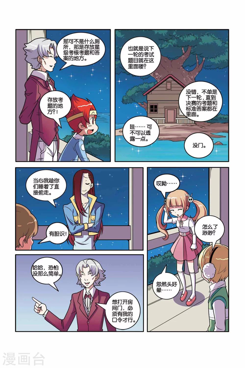 第 5 页