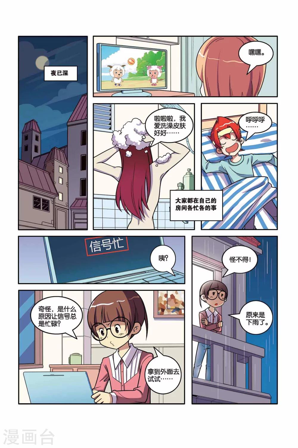 第 7 页